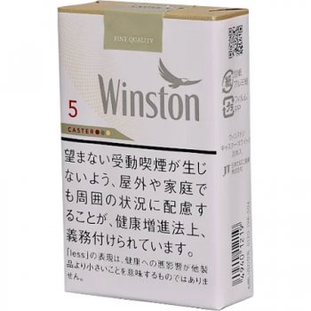 云斯顿/Winston Caster 白 5mg 软盒 云斯顿/Winston Caste...